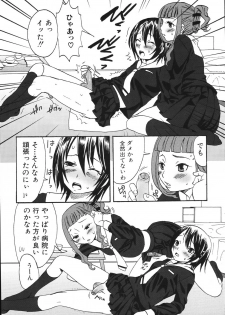 [Palco Nagashima] Futanari A La Mode - page 45