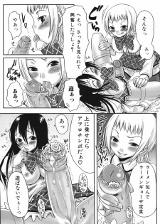 [Palco Nagashima] Futanari A La Mode - page 31