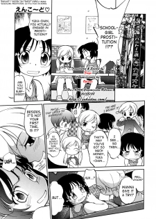 [Maka Fushigi] Encode [English] [SaHa] - page 5