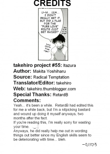 [Makita Yoshiharu] Itazura (English) - page 15