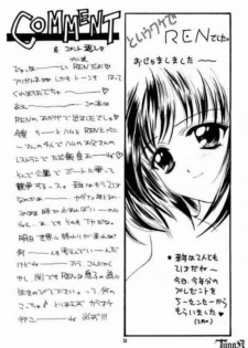 (C55) [HEART WORK (Suzuhira Hiro)] Is (Is) - page 25
