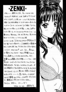 (C55) [HEART WORK (Suzuhira Hiro)] Is (Is) - page 4