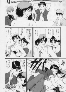 (C59) [Saigado] The Yuri & Friends 2000 (King of Fighters) [Decensored] - page 13