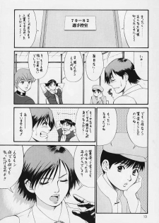(C59) [Saigado] The Yuri & Friends 2000 (King of Fighters) [Decensored] - page 12