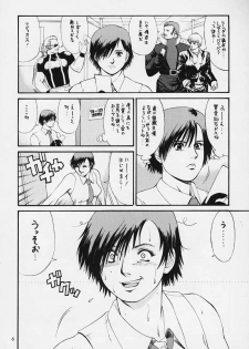 (C59) [Saigado] The Yuri & Friends 2000 (King of Fighters) [Decensored] - page 5