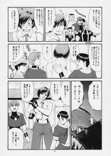 (C59) [Saigado] The Yuri & Friends 2000 (King of Fighters) [Decensored] - page 8
