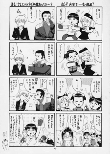 (C59) [Saigado] The Yuri & Friends 2000 (King of Fighters) [Decensored] - page 44