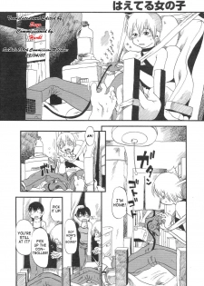 [Horihone Saizou] Body Gardening [English][SaHa] - page 2
