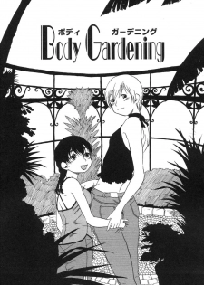 [Horihone Saizou] Body Gardening [English][SaHa] - page 1