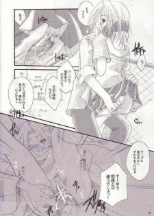 (C62) [Candy Pop (Itou Ei)] Shamanic Princess  vol.3 (Shaman King) - page 13