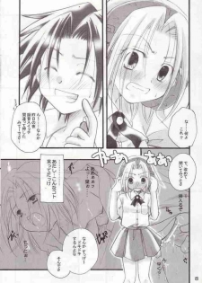 (C62) [Candy Pop (Itou Ei)] Shamanic Princess  vol.3 (Shaman King) - page 5