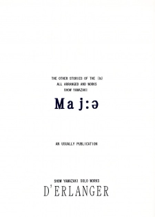 (C60) [D'ERLANGER (Yamazaki Show)] Maj:ə (Is) - page 18