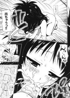 (SC39) [Shiawase Kanmiryou (Yuki Tomoshi)] R☆Mikan / Aru Mikan (To LOVE-Ru) - page 18