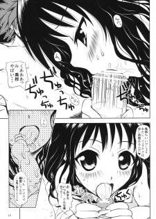 (SC39) [Shiawase Kanmiryou (Yuki Tomoshi)] R☆Mikan / Aru Mikan (To LOVE-Ru) - page 16