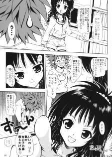 (SC39) [Shiawase Kanmiryou (Yuki Tomoshi)] R☆Mikan / Aru Mikan (To LOVE-Ru) - page 6