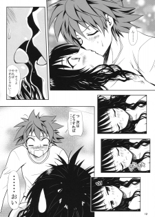 (SC39) [Shiawase Kanmiryou (Yuki Tomoshi)] R☆Mikan / Aru Mikan (To LOVE-Ru) - page 11