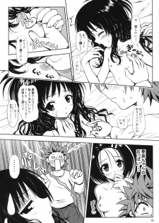(SC39) [Shiawase Kanmiryou (Yuki Tomoshi)] R☆Mikan / Aru Mikan (To LOVE-Ru) - page 12
