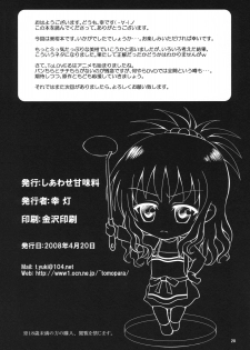 (SC39) [Shiawase Kanmiryou (Yuki Tomoshi)] R☆Mikan / Aru Mikan (To LOVE-Ru) - page 27
