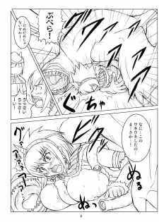 (COMIC1☆2) [An-Arc (Hamo)] Kirin no Hanshokuki (Monster Hunter) - page 8