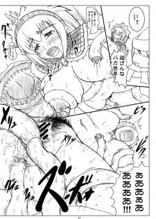 (COMIC1☆2) [An-Arc (Hamo)] Kirin no Hanshokuki (Monster Hunter) - page 11