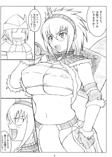 (COMIC1☆2) [An-Arc (Hamo)] Kirin no Hanshokuki (Monster Hunter) - page 5