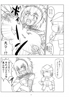 (COMIC1☆2) [An-Arc (Hamo)] Kirin no Hanshokuki (Monster Hunter) - page 7