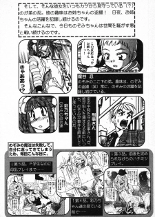 [Mercy Rabbit] X Mitsu Shirei Witch 1-9 - page 46