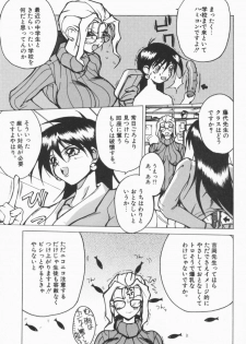 [Midoh Tsukasa] Class X - page 22