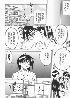 [Midoh Tsukasa] Class X - page 45