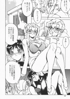 [Midoh Tsukasa] Class X - page 49
