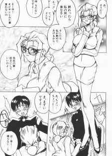 [Midoh Tsukasa] Class X - page 48