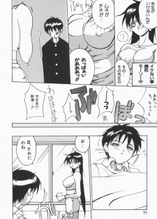 [Midoh Tsukasa] Class X - page 9