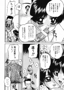 [Chunrouzan] Hime Hajime - First sexual intercourse in a New Year - page 31