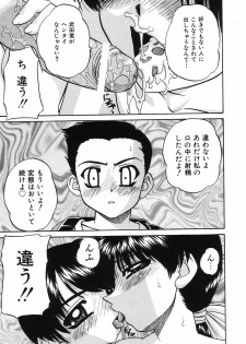 [Chunrouzan] Hime Hajime - First sexual intercourse in a New Year - page 32