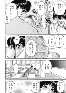 [Chunrouzan] Hime Hajime - First sexual intercourse in a New Year - page 21