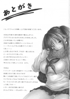 [Amazake Hatosyo-ten (Yoshu Ohepe)] Haru Ichigo Vol. 2 (Ichigo 100%) - page 28