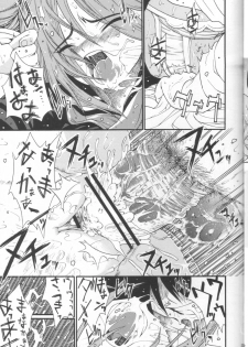 [Amazake Hatosyo-ten (Yoshu Ohepe)] Haru Ichigo Vol. 2 (Ichigo 100%) - page 20