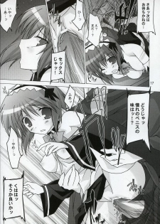 (C72) [Toriaezu(kari) (Tororo)] Quiz!? Mesubuta Anadorei!! 3 (Quiz Magic Academy) - page 17