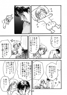 (C65) [Sougetsu Kenkichi] Han Musume Yoku (Read or Die, Gunslinger Girl) - page 21