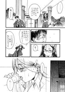 (C65) [Sougetsu Kenkichi] Han Musume Yoku (Read or Die, Gunslinger Girl) - page 22