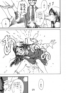(C65) [Sougetsu Kenkichi] Han Musume Yoku (Read or Die, Gunslinger Girl) - page 23