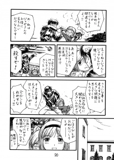 (C65) [Sougetsu Kenkichi] Han Musume Yoku (Read or Die, Gunslinger Girl) - page 20