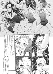 (C66) [Studio Wallaby (Deep Purple '72)] Sukumizu Bloomer Pleats Skirt de Hakudaku! (Mahou Sensei Negima!) - page 28