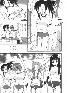 (C66) [Studio Wallaby (Deep Purple '72)] Sukumizu Bloomer Pleats Skirt de Hakudaku! (Mahou Sensei Negima!) - page 10