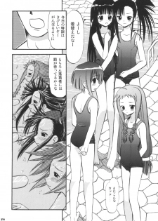 (C66) [Studio Wallaby (Deep Purple '72)] Sukumizu Bloomer Pleats Skirt de Hakudaku! (Mahou Sensei Negima!) - page 27