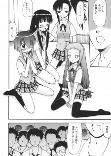 (C66) [Studio Wallaby (Deep Purple '72)] Sukumizu Bloomer Pleats Skirt de Hakudaku! (Mahou Sensei Negima!) - page 41