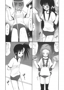 (C66) [Studio Wallaby (Deep Purple '72)] Sukumizu Bloomer Pleats Skirt de Hakudaku! (Mahou Sensei Negima!) - page 11