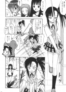 (C66) [Studio Wallaby (Deep Purple '72)] Sukumizu Bloomer Pleats Skirt de Hakudaku! (Mahou Sensei Negima!) - page 9