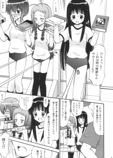 (C66) [Studio Wallaby (Deep Purple '72)] Sukumizu Bloomer Pleats Skirt de Hakudaku! (Mahou Sensei Negima!) - page 8