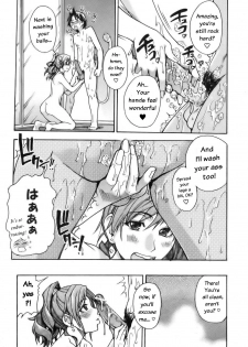[Shiwasu no Okina] Musume. No Iru Fuuzoku Biru | Musume in a House of Vice Ch. 1-3 [English] [Overlook] - page 11